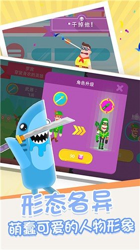 箭无虚发经典版截图1