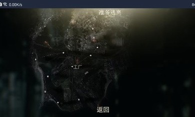 逃离内华达Bela测试版截图1