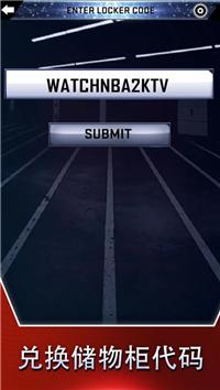 nba2k21手机版  v5.31.2