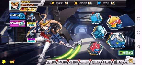 游戏大厅界面