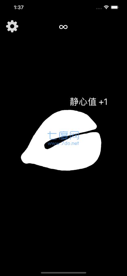 佛系解压截图1