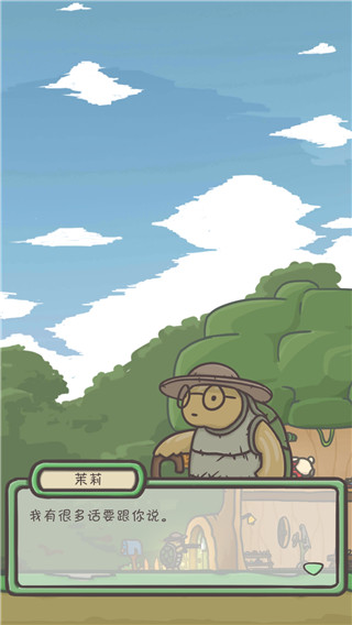 Tsuki月兔冒险官方正版 v1.22.9