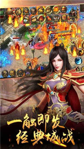 原始传奇经典版  v1.5.707