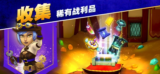 传奇商店