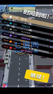 拥挤城市街头乱斗
