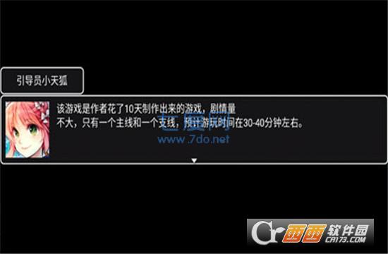 情怀默示录截图1