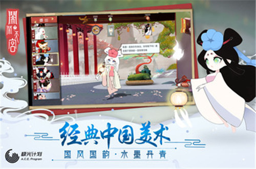闹闹天宫解锁版无限闹币截图2