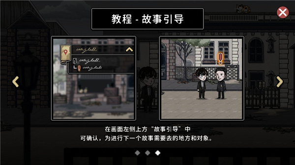 迈哲木佩奇卡