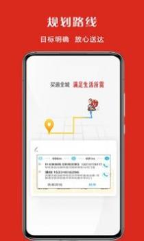 宜淘外卖截图0