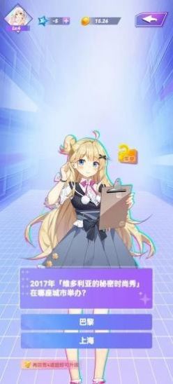 次元大闯关游戏官方版  v4.3.4