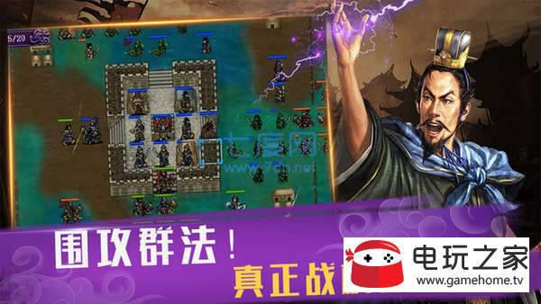 武统吕布传