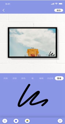 蜜桃图片编辑截图2
