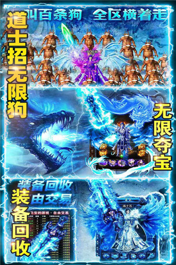 百战沙场内测版