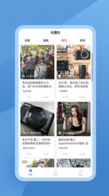 光圈社.jpg
