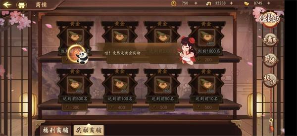 百世文华录变态版