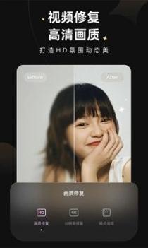 Wink新版本截图0