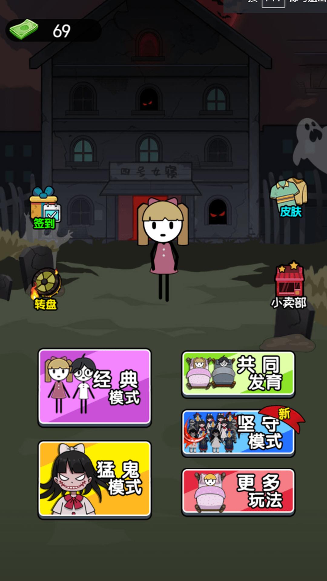 火柴人末日求生游戏安卓版  v3.5.1