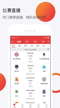 球长体育官网版截图0