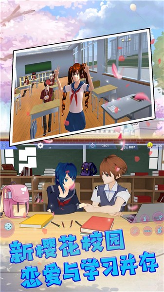 樱花时代的我们  v1.0.0