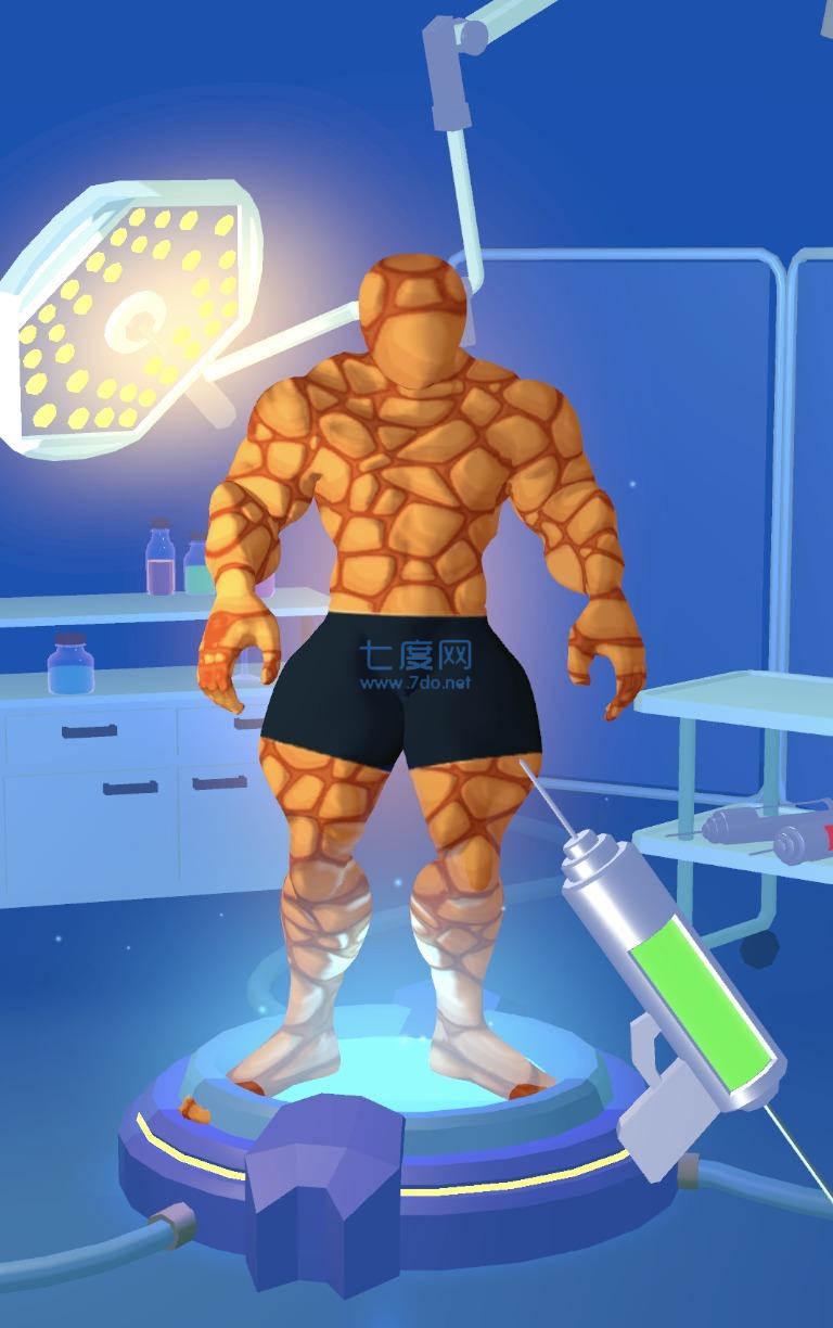 兴奋剂竞赛3D