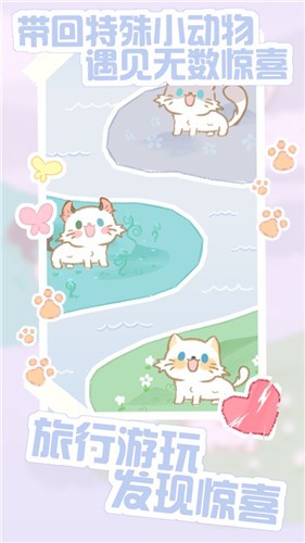 猫咪农场 2021-08-13 17:02