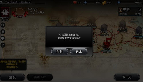 守护与命运2自由时代汉化版 V1.04汉化版