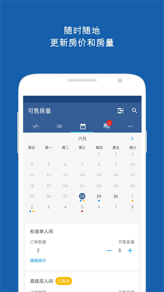 Pulse官方版2024截图2