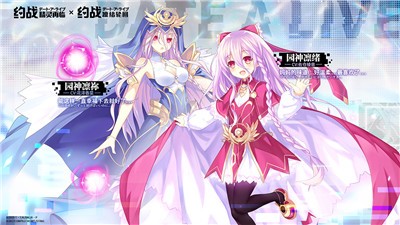约战精灵再临春节版本 V 3.87