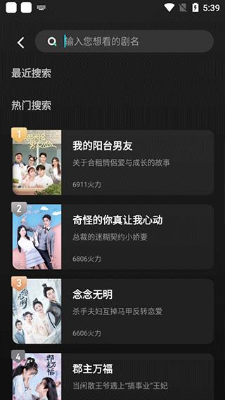 大芒追剧app