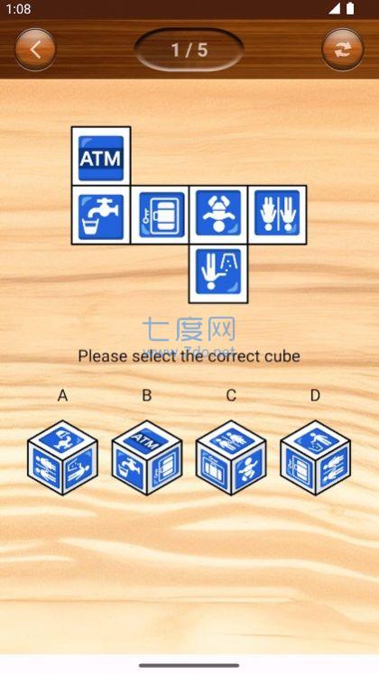 折叠后的纸箱游戏截图0