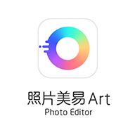 照片美易art
