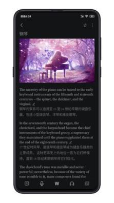 点学英语截图0