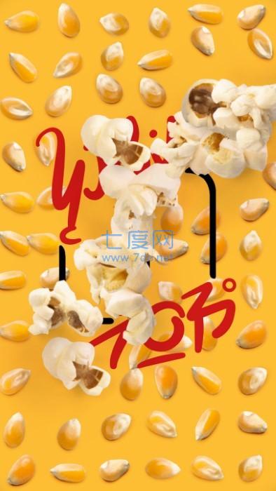 盛开的歌游戏截图0