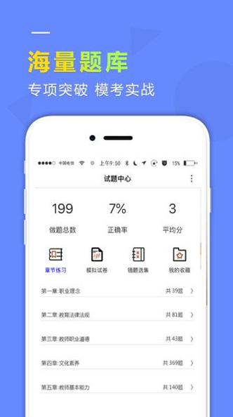 学德通课堂.png