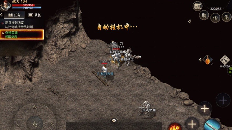 长期打米传奇手游 2024-06-25 15:08