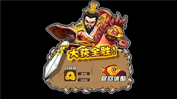 楚汉风云录完整版单机