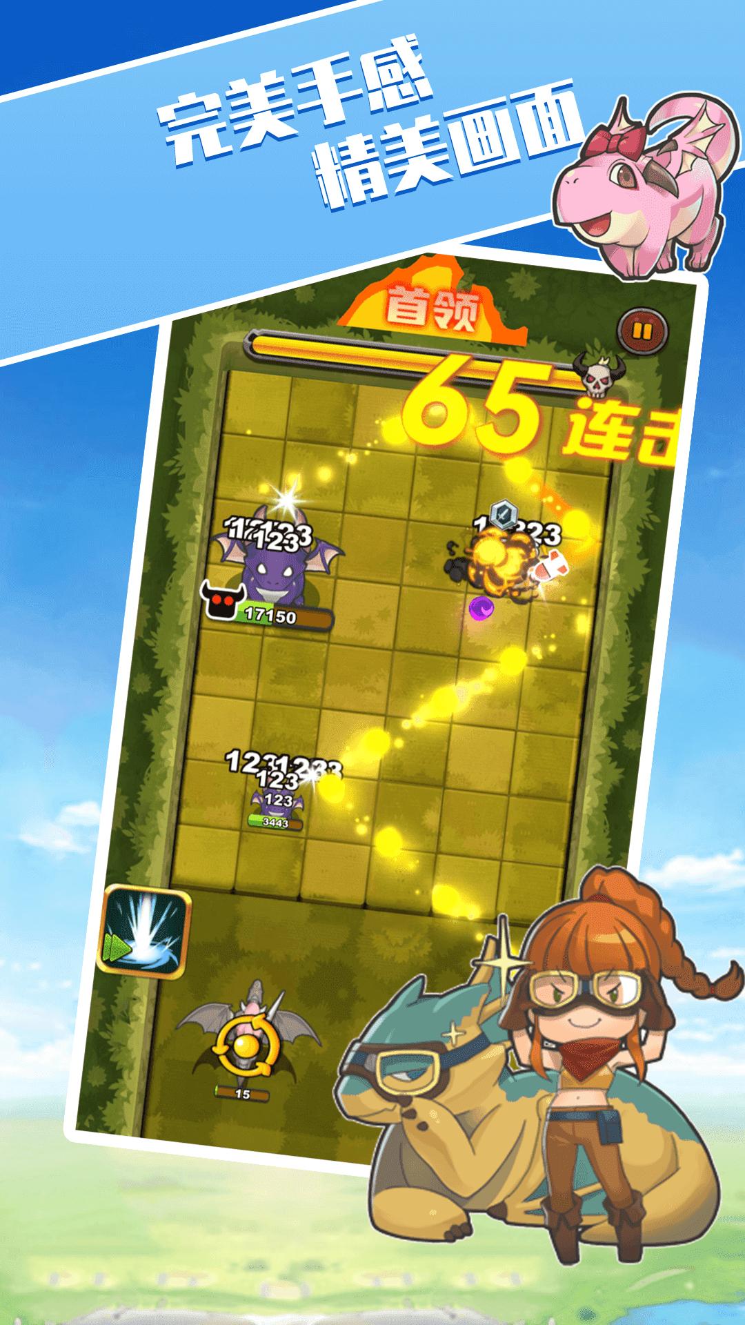 决战恶龙谷.png
