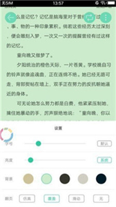 御书屋海棠