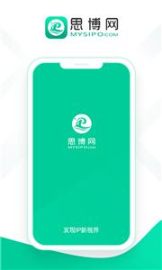 思博