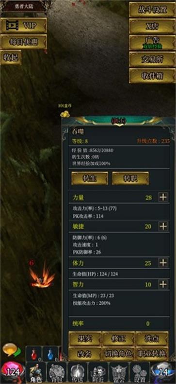 玛雅放置截图0
