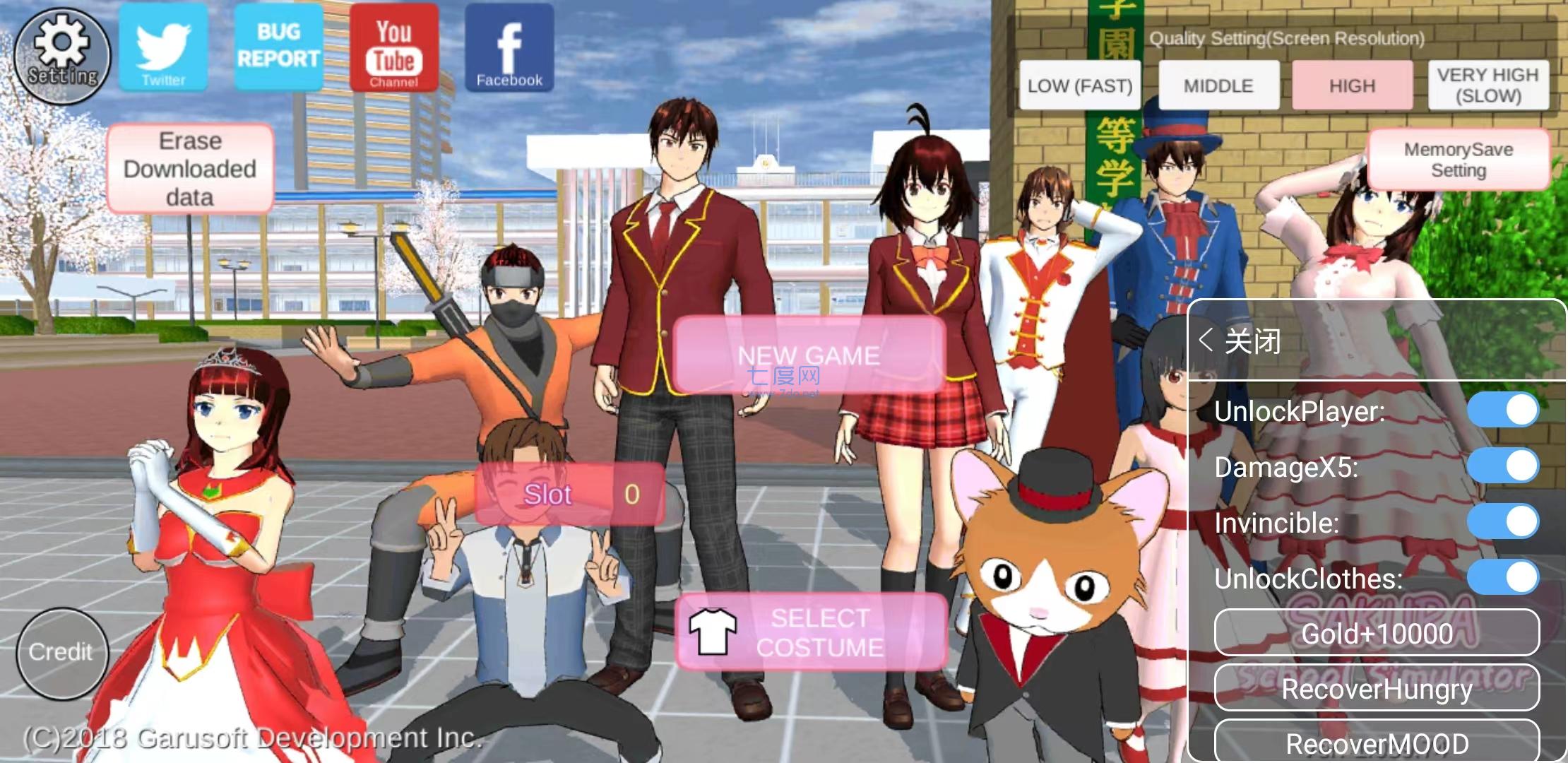 SAKURASimulator破解版菜单截图0
