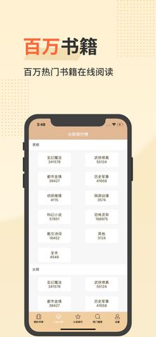 追更书城