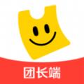 美团优选团长端app下载安装最新版 