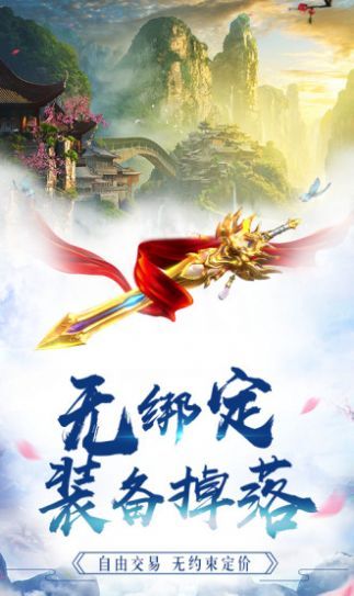 苍月封魔录手游官方版图片1