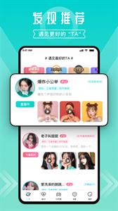 一波语音截图0