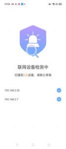 附近WiFi宝截图1
