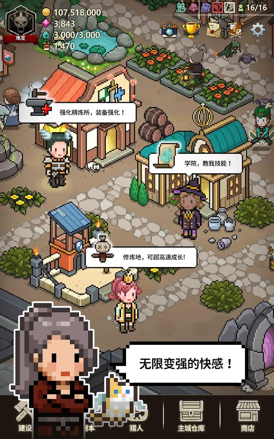 猎魔村物语安卓最新版截图3