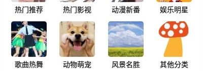 超然动态壁纸