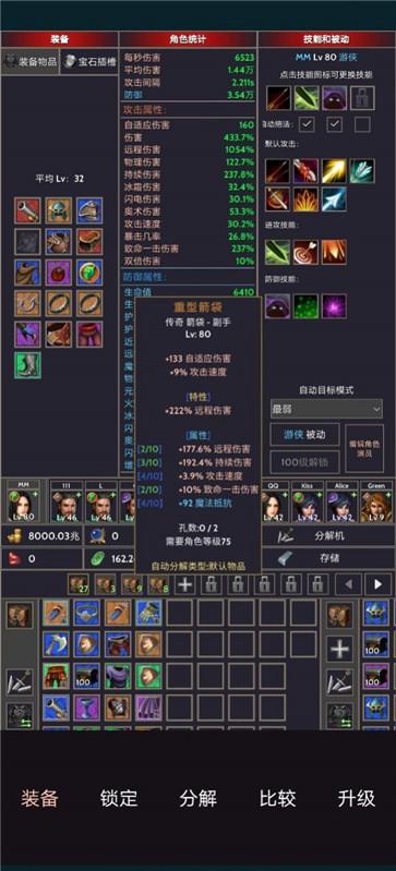 掠夺者联盟  v1.0.17