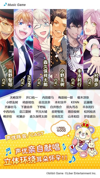 偶像进行曲  果盘版截图0